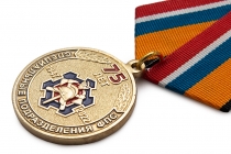 Медаль «75 лет специальным подразделениям ФПС» с бланком удостоверения