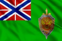 Флаг первого заместителя директора Пограничной службы ФСБ РФ