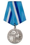 Медаль «За реконструкцию Усть-Хантайской ГЭС 2013 - 2021. ОАО НТЭК» с бланком удостоверения