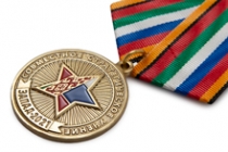 Медаль «Совместное стратегическое учение Запад-2021» с бланком удостоверения