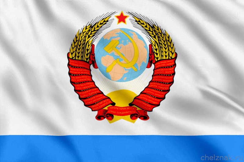 Флаг Главнокомандующего ВМФ СССР