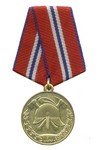 Медаль «150 лет Пожарной службе Беларуси»