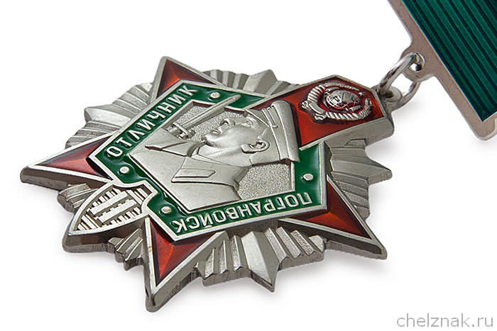 3D фото награды Нагрудный знак «Отличник погранвойск СССР» II степени