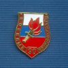 Знак «90 лет военным комиссариатам МО»