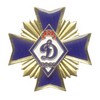 Знак «90 лет ВФСО «Динамо»» №2