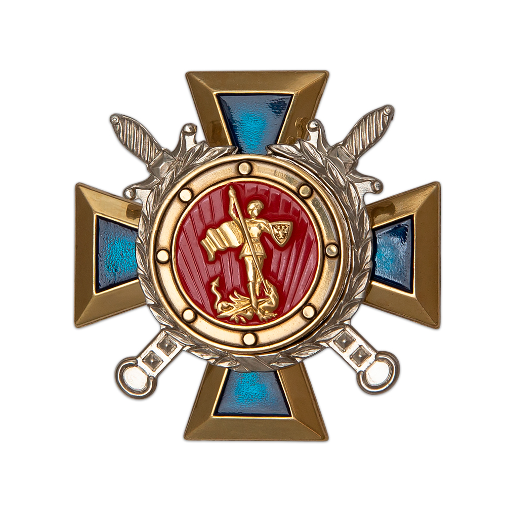 Нагрудный знак МВД России «За отличие в службе в особых условиях» с бланком удостоверения