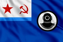 Флаг поисково-спасательной службы ВМФ СССР