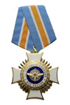 Знак отличия «За службу в авиации МЧС России»