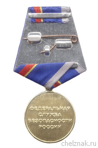 Реверс награды Медаль «95 лет военной контрразведке»