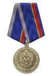 Медаль «95 лет военной контрразведке»