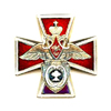 Почетный Знак „За отличие“ Специальной службы Вооруженных Сил
