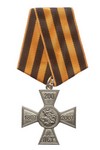 Знак «200 лет Георгиевскому кресту» №2 с бланком удостоверения