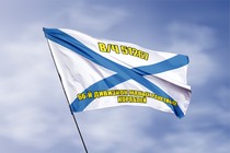 Удостоверение к награде Андреевский флаг в/ч 51267