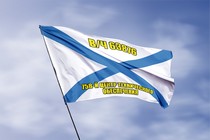Удостоверение к награде Андреевский флаг в/ч 63876