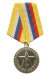 Медаль ОООИВА «За честь и славу России»