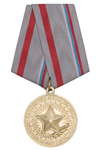 Медаль «За помощь и содействие ветеранскому движению» с бланком удостоверения