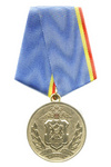 Медаль «95 лет Кадровой службе МВД России»