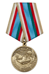 Медаль «90 лет ВДВ. Никто, кроме нас» с бланком удостоверения