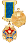 Медаль «30 лет ВМС Республики Казахстан» с бланком удостоверения