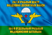 Флаг 184-й отдельный учебный медицинский батальон