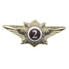 Нагрудный знак «Специалист 2 класса офицерского состава МВД РФ»