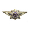 Нагрудный знак «Специалист 3 класса офицерского состава МВД РФ»