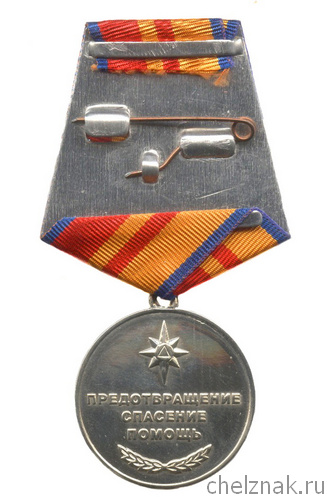 Реверс награды Медаль «80 лет МПВО-ГО-ГКЧС»