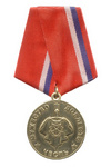 Медаль «За службу в разведке ОПП МВД РФ» с бланком удостоверения