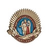 Знак «Кедровый кадетский корпус. Выпускник»
