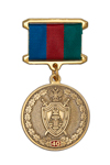 Медаль «40 лет Наро-Фоминскому гарнизонному военному суду»