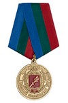 Медаль «100 лет образованию военного комиссариата Карачаево-Черкесской Республики» с бл. удостоверения