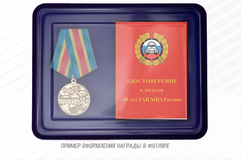 Футляр с ложементами для медали 32 мм и удостоверения (70х100х6 мм), синий, дополнительное фото 2
