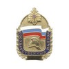 Нагрудный жетон «Государственный  надзор»