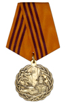 Медаль «Встреча NVA и GT ГДР» d34 мм с бланком удостоверения
