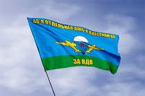 Удостоверение к награде Флаг 40-я отдельная дшб в Одесском ВО