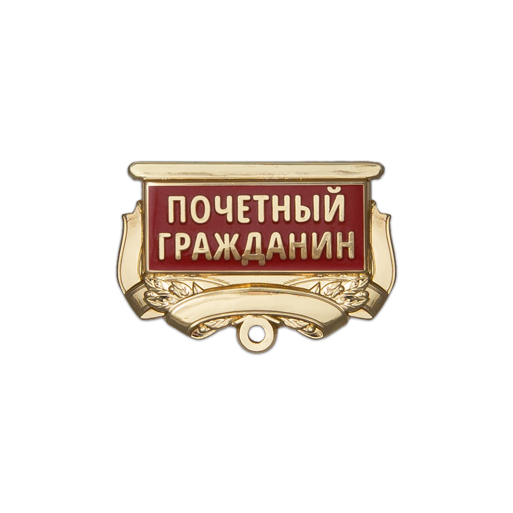 Квадроколодка, №4 для медали "Почетный гражданин"