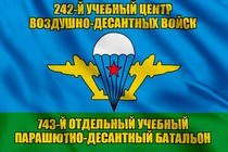Флаг 743-й отдельный учебный парашютно-десантный батальон