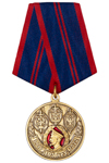 Медаль «105 лет ВЧК-КГБ-ФСБ» с бланком удостоверения