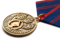 Медаль «105 лет ВЧК-КГБ-ФСБ» с бланком удостоверения