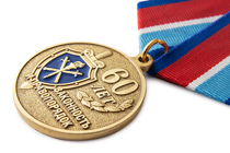 Медаль «60 лет органам предварительного следствия МВД» с бланком удостоверения