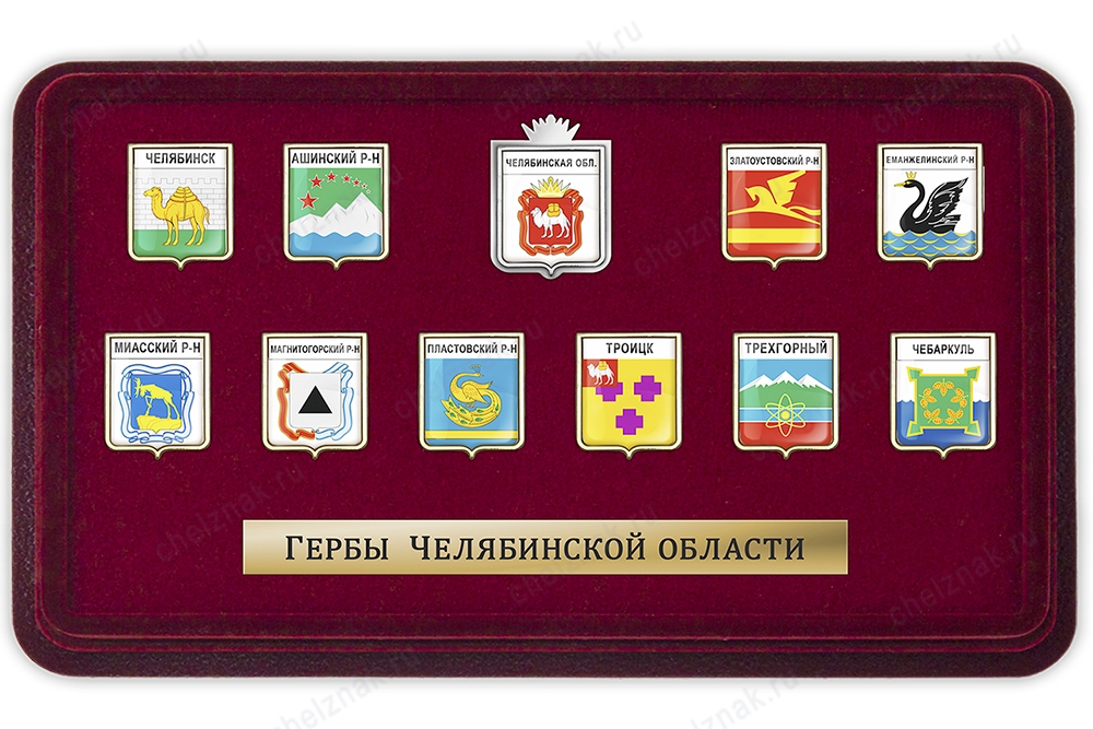 Коллекция гербов планшет S А011.1