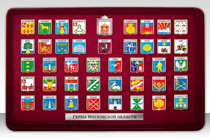 Коллекция гербов планшет M А011.2