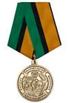 Медаль «За строительство железной дороги Журавка - Миллерово» с бланком удостоверения