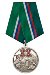 Медаль «За охрану границы на Чеченском участке»