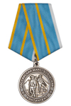 Медаль «Российский миротворческий контингент в Нагорном Карабахе» с бланком удостоверения