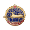 Знак «Ветеран Гражданской авиации» с бланком удостоверения