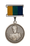 Медаль «За вклад в литературу России. Волков Л.П.»