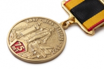 Медаль «За добросовестный труд. 75 лет Дню шахтера» с бланком удостоверения