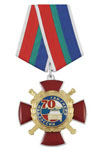 «Медаль 70 лет ГАИ-ГИБДД МВД России» (красный крест с машиной, с накладками, смола)