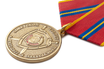 Медаль «100 лет Советской прокуратуре» с бланком удостоверения